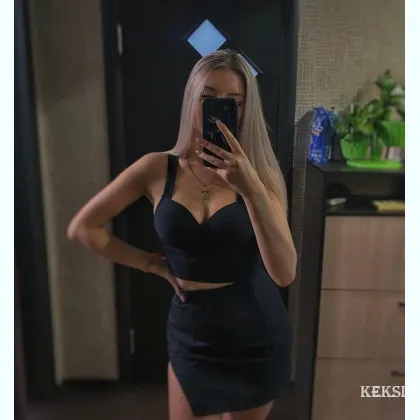 Загадочная соблазнительница ждет тебя, Киев