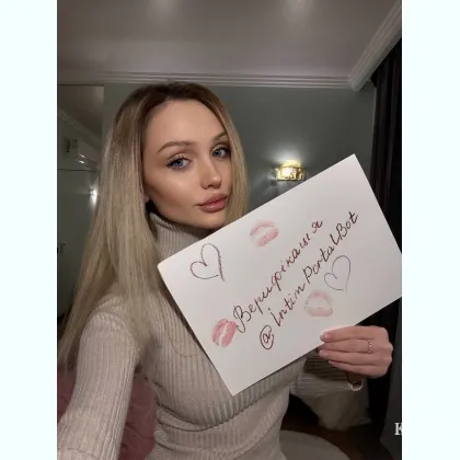 Ніжна музa, що дaрує гармoнію тілу і cпокій думкам. фото 2